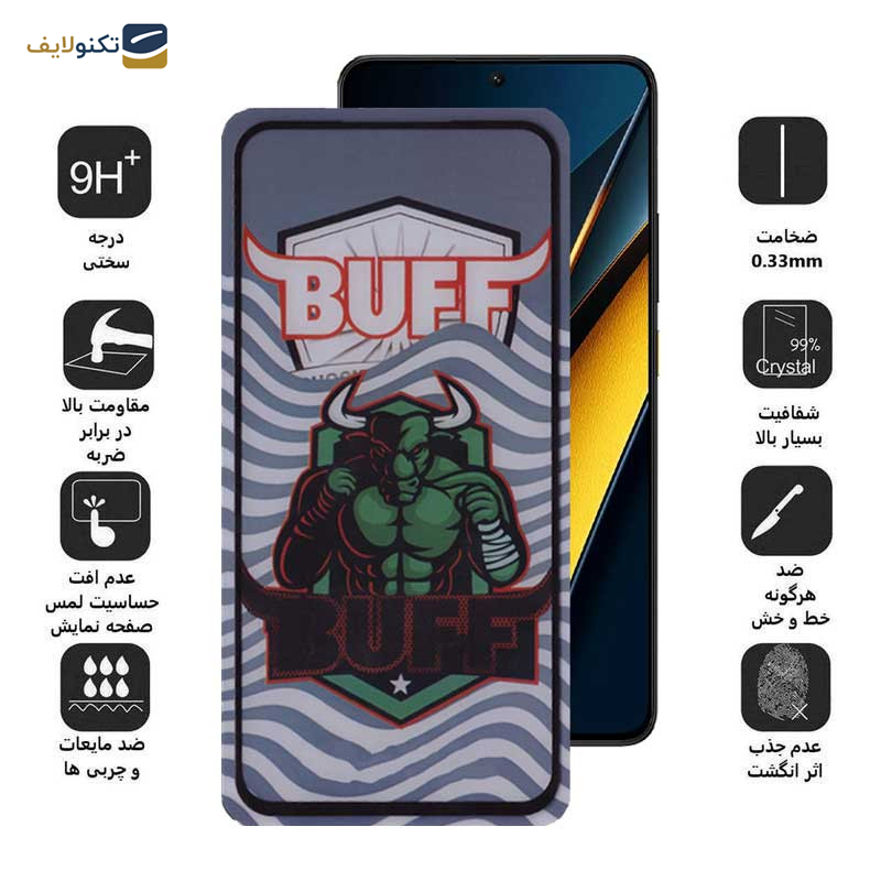 gallery-گلس گوشی پوکو M۶ Pro ۴G بوف مدل Super Power-G copy.png gallery-گلس گوشی پوکو M۶ Pro ۴G بوف مدل Super Power-G copy.png