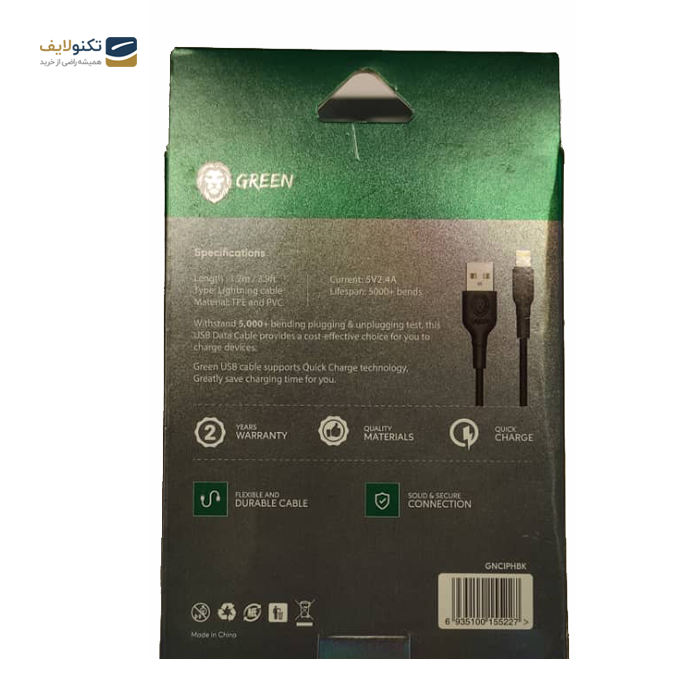 gallery-کابل تبدیل USB-A به لایتنینگ گرین طول 1.2 متر-gallery-1-TLP-3812_1c0072dd-f269-408a-9556-a955478b28b7.png gallery-کابل تبدیل USB-A به لایتنینگ گرین طول 1.2 متر-gallery-1-TLP-3812_1c0072dd-f269-408a-9556-a955478b28b7.png