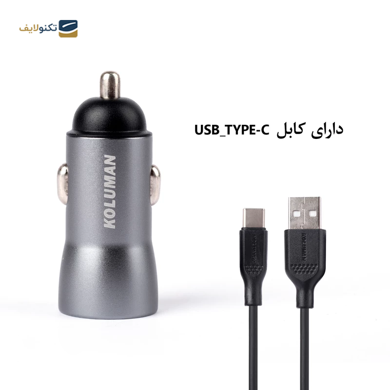 gallery- شارژر فندکی کلومن مدل KC-C01 به همراه کابل تبدیل USB - C copy.png gallery- شارژر فندکی کلومن مدل KC-C01 به همراه کابل تبدیل USB - C copy.png