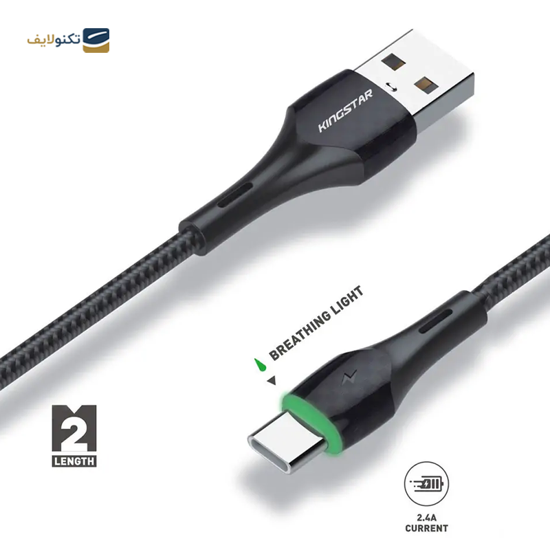 gallery-کابل تایپ سی کینگ استار مدل K217C طول 1 متر copy.png gallery-کابل تایپ سی کینگ استار مدل K217C طول 1 متر copy.png