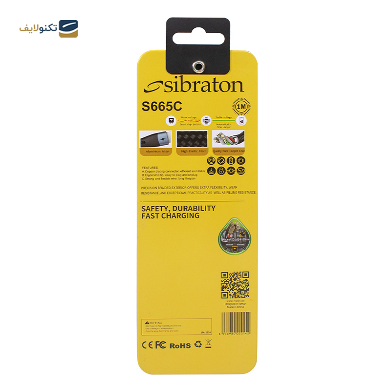 gallery-کابل لایتنینگ سیبراتون مدل S665i طول 1 متر copy.png gallery-کابل لایتنینگ سیبراتون مدل S665i طول 1 متر copy.png