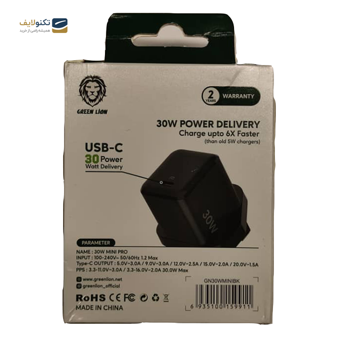 gallery- شارژر دیواری 30 وات گرین مدل Mini Pro-gallery-1-TLP-4010_96e14f80-5e6b-4b96-9f44-2c10622d18d5.png