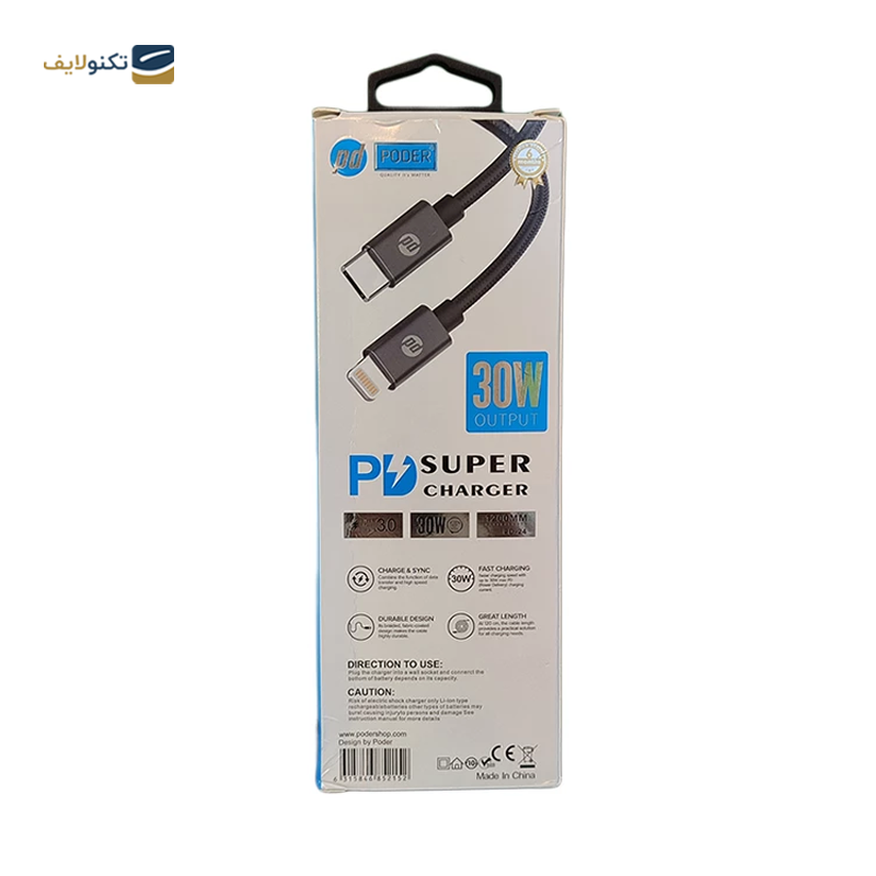 gallery-کابل دو سر Type-C پودر مدل PD-21 طول 1.2 متر copy.png gallery-کابل دو سر Type-C پودر مدل PD-21 طول 1.2 متر copy.png