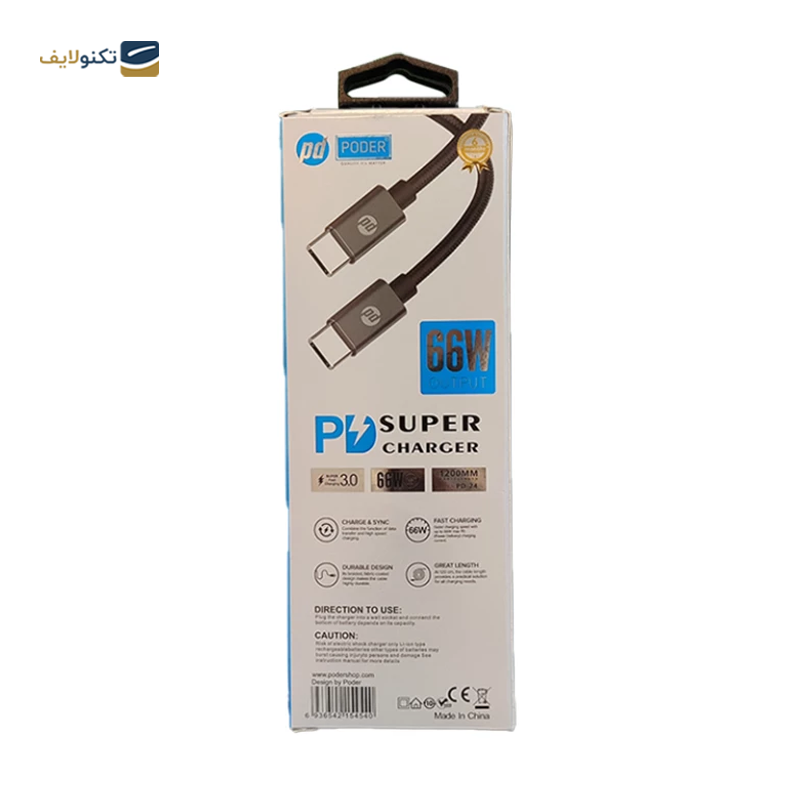 gallery-کابل دو سر Type-C پودر مدل PD-21 طول 1.2 متر copy.png gallery-کابل دو سر Type-C پودر مدل PD-21 طول 1.2 متر copy.png