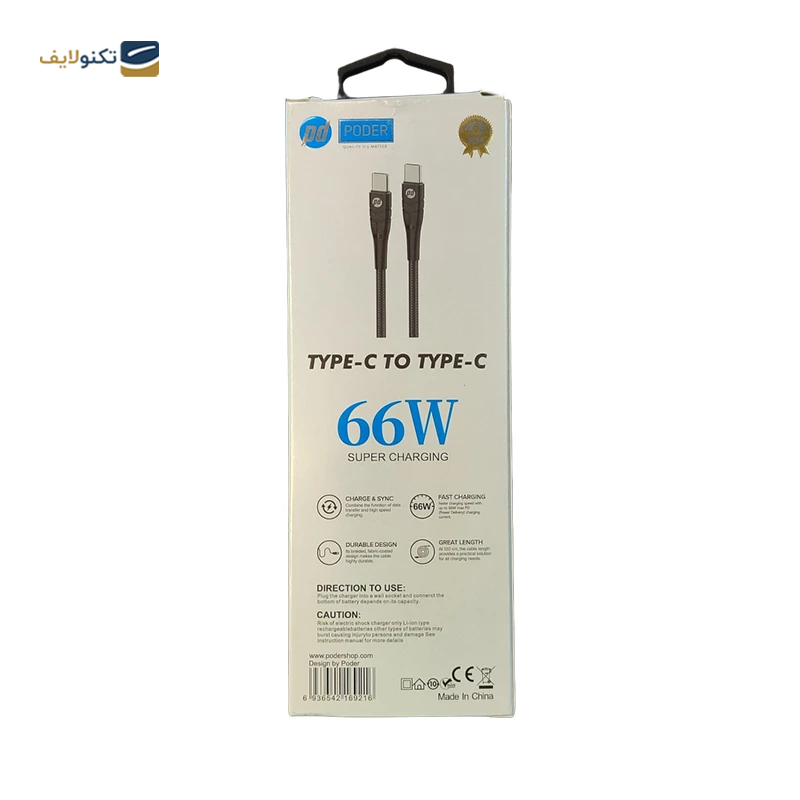 gallery-کابل دو سر Type-C پودر مدل PD-21 طول 1.2 متر copy.png gallery-کابل دو سر Type-C پودر مدل PD-21 طول 1.2 متر copy.png