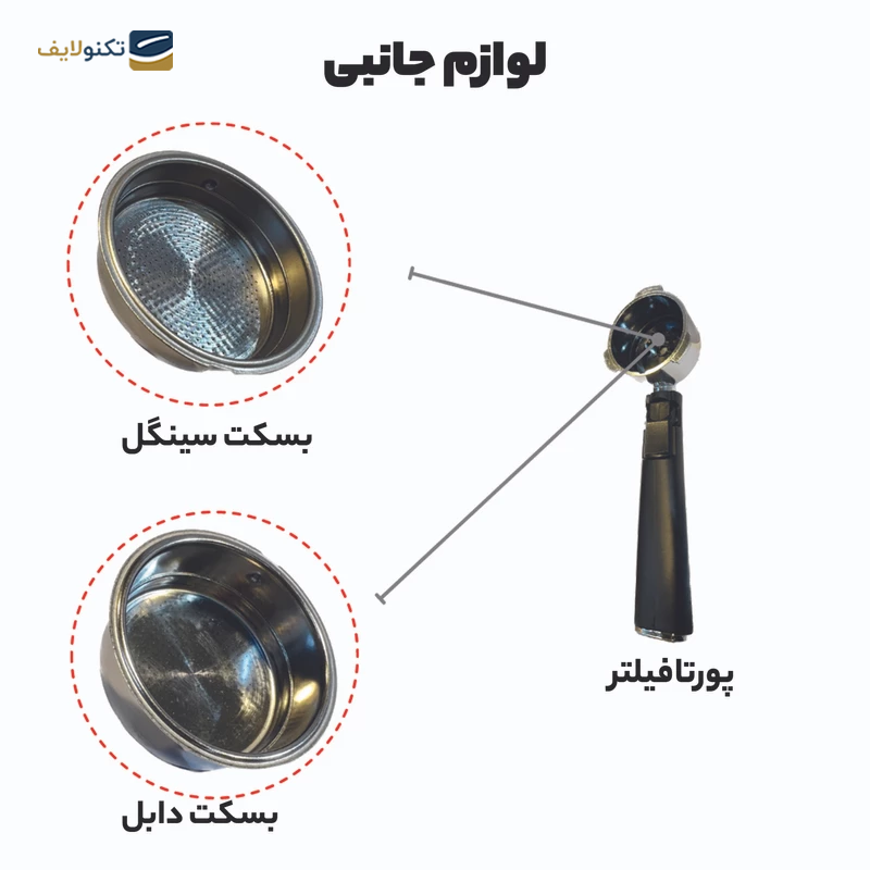 gallery-اسپرسوساز مباشی مدل ECM2021 copy.png gallery-اسپرسوساز مباشی مدل ECM2021 copy.png