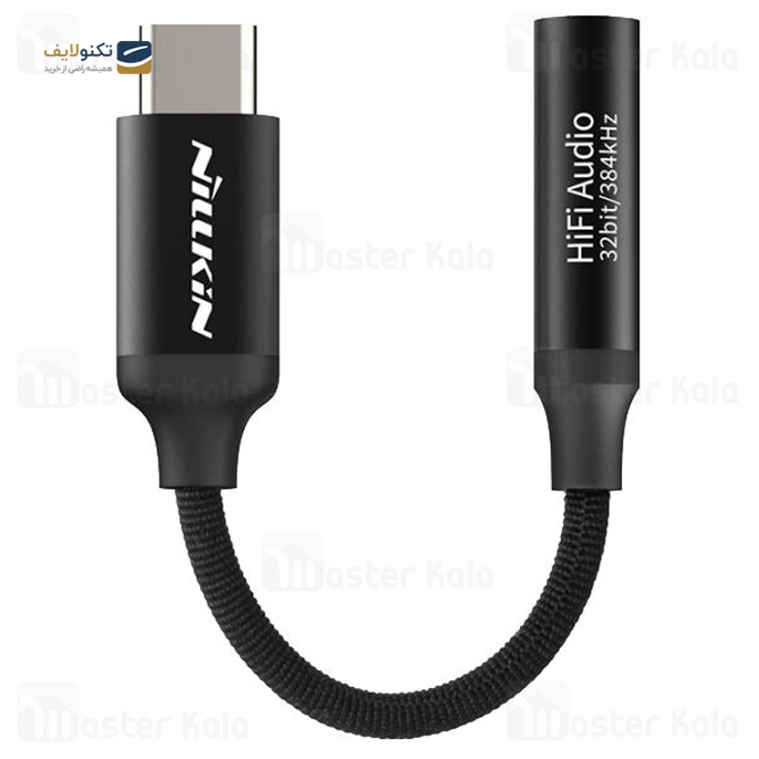 gallery-تبدیل تایپ سی به جک هدفون 3.5mm نیلکین مدل Nillkin Amplifier -gallery-1-TLP-4056_775e3e78-6ab0-4ac5-a127-ed5a9b212f49.png gallery-تبدیل تایپ سی به جک هدفون 3.5mm نیلکین مدل Nillkin Amplifier -gallery-1-TLP-4056_775e3e78-6ab0-4ac5-a127-ed5a9b212f49.png