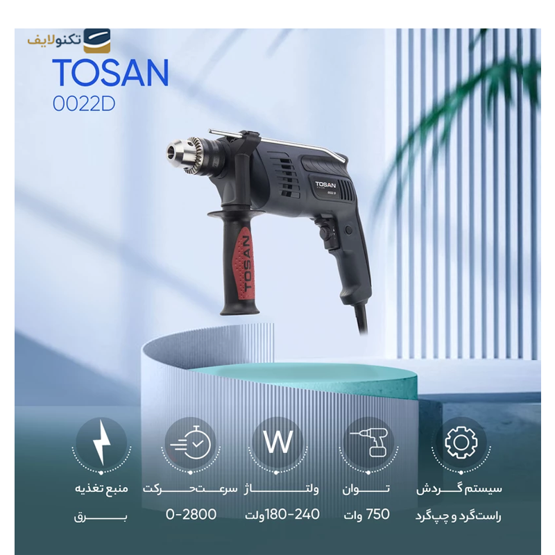 gallery-فرز مینیاتوری توسن مدل 3516 MDG 194 مجموعه 194 عددی copy.png