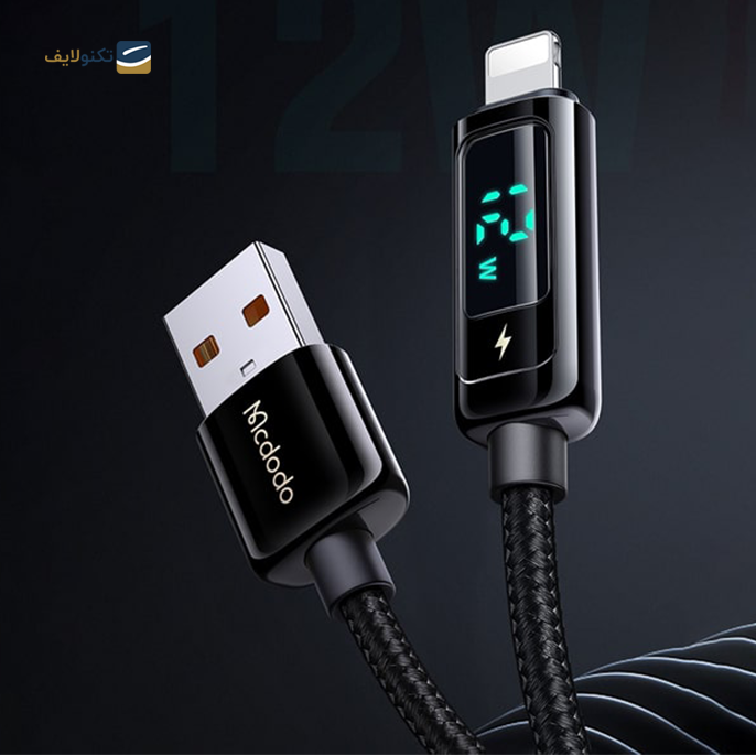 gallery- کابل شارژ هوشمند لایتنینگ مک دودو مدل Ca-9941 Digital به طول 1.2M-gallery-0-TLP-4248_75530d38-b04b-40ba-994c-8d8dfad81b7a.png gallery- کابل شارژ هوشمند لایتنینگ مک دودو مدل Ca-9941 Digital به طول 1.2M-gallery-0-TLP-4248_75530d38-b04b-40ba-994c-8d8dfad81b7a.png