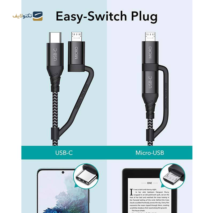 gallery- کابل تبدیل USB-C به USB-C/MicroUSB ای اِس آر مدل Braided Nylon طول 1 متر-gallery-1-TLP-4306_13367fb0-70ce-42b5-88cf-575b5bc6c26b.png gallery- کابل تبدیل USB-C به USB-C/MicroUSB ای اِس آر مدل Braided Nylon طول 1 متر-gallery-1-TLP-4306_13367fb0-70ce-42b5-88cf-575b5bc6c26b.png