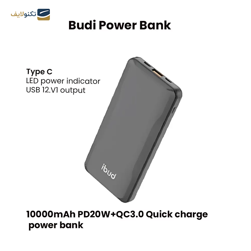 gallery-پاوربانک بودی مدل PB802QB ظرفیت 20000 میلی آمپر ساعت copy.png gallery-پاوربانک بودی مدل PB802QB ظرفیت 20000 میلی آمپر ساعت copy.png