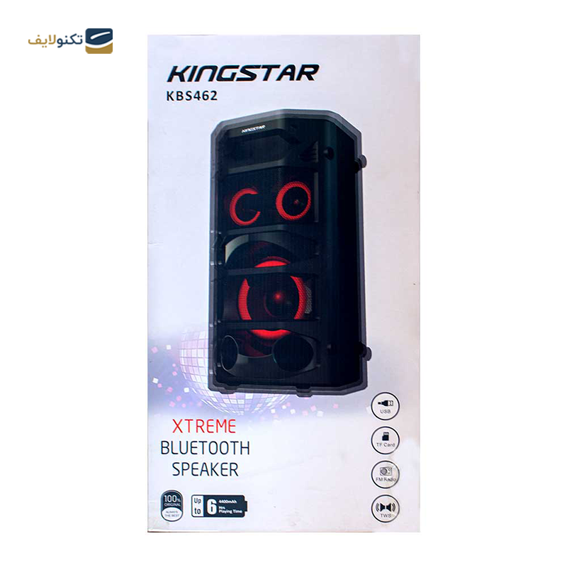 gallery- اسپیکر بلوتوثی قابل حمل کینگ استار مدل KBS 462-gallery-1-TLP-4727_92a04a8d-c156-40b7-ae98-3a4862a39779.png