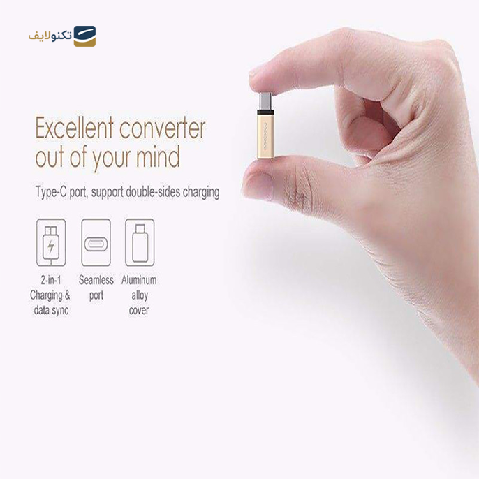 gallery- مبدل Micro USB به USB-C مک دودو مدل OT-2150-gallery-1-TLP-4777_612a0497-eed0-40b5-9040-64bd8ed13ee8.png gallery- مبدل Micro USB به USB-C مک دودو مدل OT-2150-gallery-1-TLP-4777_612a0497-eed0-40b5-9040-64bd8ed13ee8.png