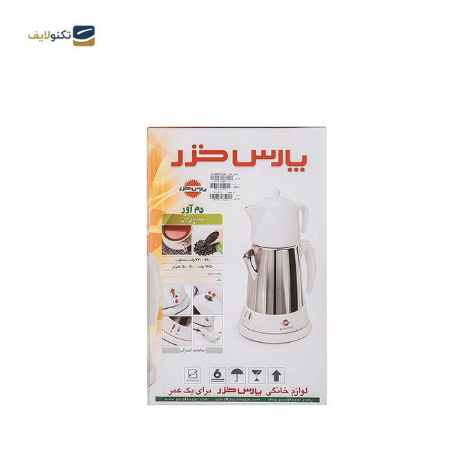 gallery- چای ساز پارس خزر مدل چای نوش-gallery-1-TLP-5152_79d626a5-0d0a-4812-8c5c-bba72a229753.png