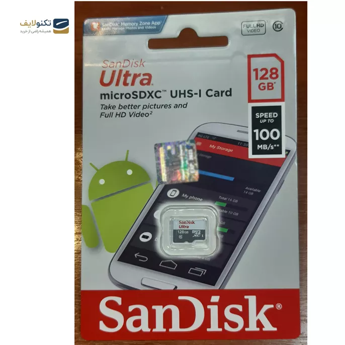 gallery- کارت حافظه microSDXC سن دیسک مدل Ultra A1 کلاس 10 استاندارد UHS-I سرعت 120MBps ظرفیت 128 گیگابایت -gallery-1-TLP-5640_9f7bd89e-4803-48da-aa8b-ff9974248055.png gallery- کارت حافظه microSDXC سن دیسک مدل Ultra A1 کلاس 10 استاندارد UHS-I سرعت 120MBps ظرفیت 128 گیگابایت -gallery-1-TLP-5640_9f7bd89e-4803-48da-aa8b-ff9974248055.png
