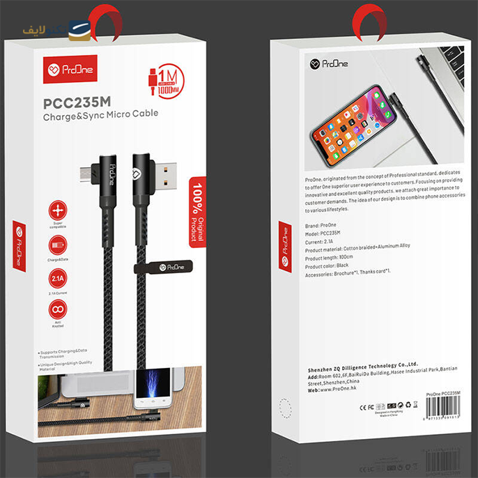 gallery- کابل میکرو یو اس بی پرووان مدل PCC235m - طول 1 متر-gallery-1-TLP-5855_2bba857a-1df8-4c1c-bc63-2b9ac93dcdfd.png gallery- کابل میکرو یو اس بی پرووان مدل PCC235m - طول 1 متر-gallery-1-TLP-5855_2bba857a-1df8-4c1c-bc63-2b9ac93dcdfd.png