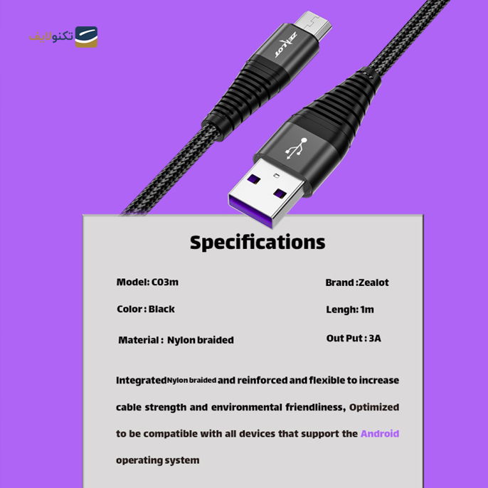 gallery-کابل میکرو USB زیلوت مدل C03m - طول 1 متر-gallery-1-TLP-6276_c046aaed-fc08-446c-a17f-ace5f559e3f0.png gallery-کابل میکرو USB زیلوت مدل C03m - طول 1 متر-gallery-1-TLP-6276_c046aaed-fc08-446c-a17f-ace5f559e3f0.png