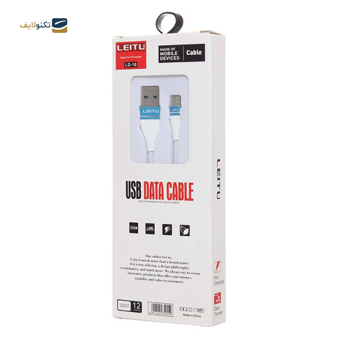 gallery-کابل لایتنینگ لیتو مدل LD-10 طول 1 متر-gallery-1-TLP-6759_e7c20645-b9f3-4ac0-bc9f-7eeb110b73a3.png gallery-کابل لایتنینگ لیتو مدل LD-10 طول 1 متر-gallery-1-TLP-6759_e7c20645-b9f3-4ac0-bc9f-7eeb110b73a3.png