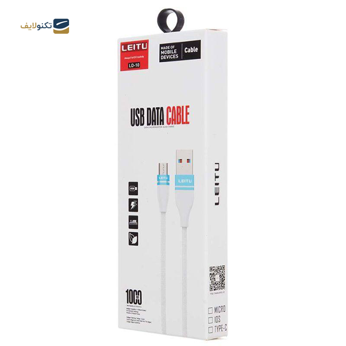gallery- کابل تایپ سی لیتو مدل LD-10 طول 1 متر-gallery-1-TLP-6763_a89ce9c9-ff97-44f5-beae-8e08a563802d.png gallery- کابل تایپ سی لیتو مدل LD-10 طول 1 متر-gallery-1-TLP-6763_a89ce9c9-ff97-44f5-beae-8e08a563802d.png