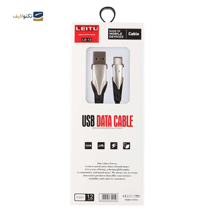 gallery-کابل لایتنینگ لیتو مدل LD-13 طول 1 متر-gallery-1-TLP-6772_eb4cc901-23ac-4421-b74e-81acfd1b6eb7.png gallery-کابل لایتنینگ لیتو مدل LD-13 طول 1 متر-gallery-1-TLP-6772_eb4cc901-23ac-4421-b74e-81acfd1b6eb7.png