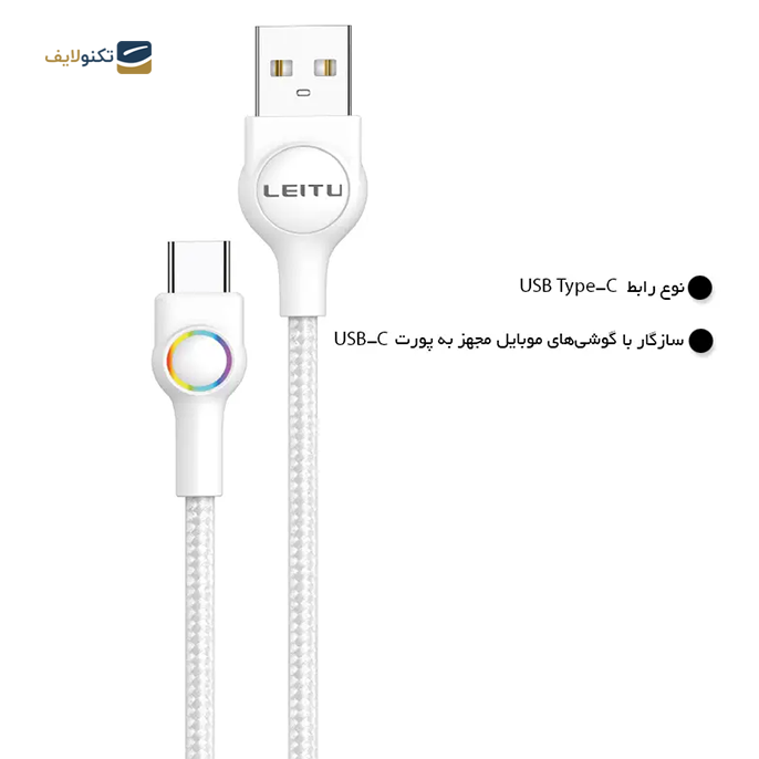 gallery- کابل تایپ سی لیتو مدل LD-42 طول 1 متر-gallery-1-TLP-6789_d32cf320-f1df-41b0-b3f1-cbb1a3ebb309.png gallery- کابل تایپ سی لیتو مدل LD-42 طول 1 متر-gallery-1-TLP-6789_d32cf320-f1df-41b0-b3f1-cbb1a3ebb309.png