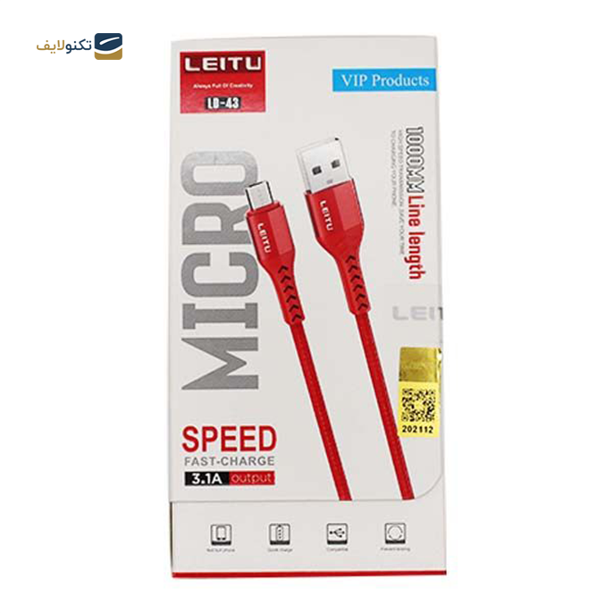 gallery- کابل میکروUSB لیتو مدل LD-43 طول 1 متر-gallery-1-TLP-6792_1216dd81-fea8-4d5d-aa72-f85bf2114f2f.png gallery- کابل میکروUSB لیتو مدل LD-43 طول 1 متر-gallery-1-TLP-6792_1216dd81-fea8-4d5d-aa72-f85bf2114f2f.png