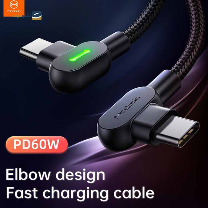 gallery-کابل تایپ سی به تایپ سی مک دودو Mcdodo CA-8080-gallery-1-TLP-6842_47b7cfb5-041b-4970-9b17-356a1329c5c7.png gallery-کابل تایپ سی به تایپ سی مک دودو Mcdodo CA-8080-gallery-1-TLP-6842_47b7cfb5-041b-4970-9b17-356a1329c5c7.png