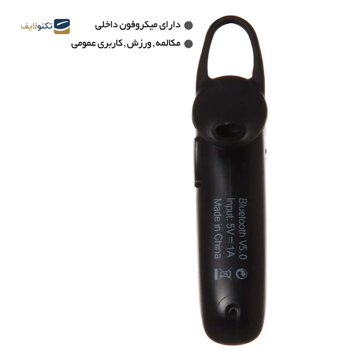 gallery- هندزفری بی سیم تک گوش لیتو مدل LB-8-gallery-1-TLP-6851_c0910d1b-6b83-4a13-a610-4e4ee27fea79.png gallery- هندزفری بی سیم تک گوش لیتو مدل LB-8-gallery-1-TLP-6851_c0910d1b-6b83-4a13-a610-4e4ee27fea79.png
