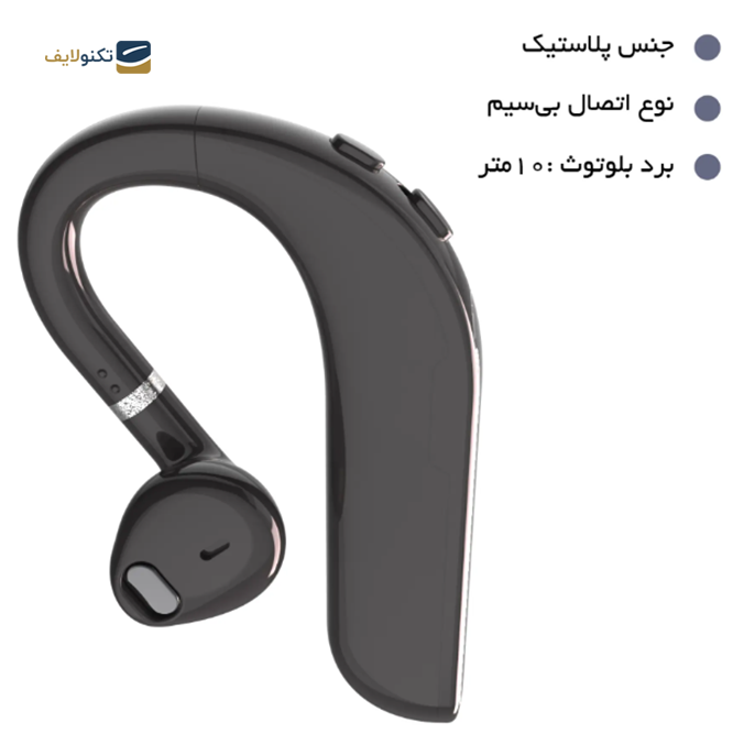 gallery- هندزفری بی سیم تک گوش لیتو مدل LB-18-gallery-1-TLP-6871_82c42097-3ce2-4c0d-9010-c950d42f76ac.png gallery- هندزفری بی سیم تک گوش لیتو مدل LB-18-gallery-1-TLP-6871_82c42097-3ce2-4c0d-9010-c950d42f76ac.png