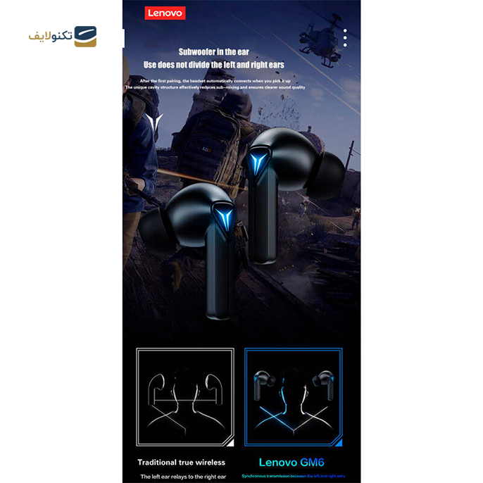 gallery- هندزفری بی سیم لنوو مدل Think Plus Live Pods GM6 TWS-gallery-1-TLP-7351_2a314a2e-e510-44ea-bd4b-f336a4f84e82.png gallery- هندزفری بی سیم لنوو مدل Think Plus Live Pods GM6 TWS-gallery-1-TLP-7351_2a314a2e-e510-44ea-bd4b-f336a4f84e82.png