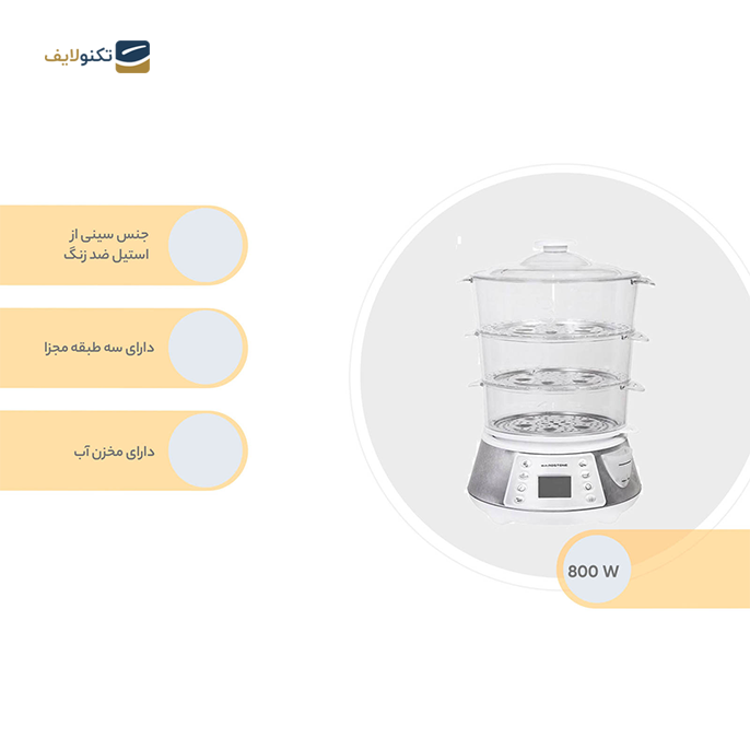 gallery- بخارپز هاردستون مدل FSP8001-gallery-1-TLP-7427_7948aaa4-de93-47bc-96e6-18bfd4b73cdc.png