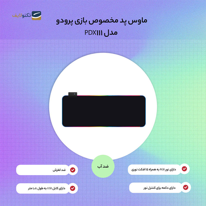gallery- ماوس پد گیمینگ پرودو مدل PDX111-gallery-1-TLP-7585_e64ac518-5f1e-4c26-b993-ff0f4f6314d9.png