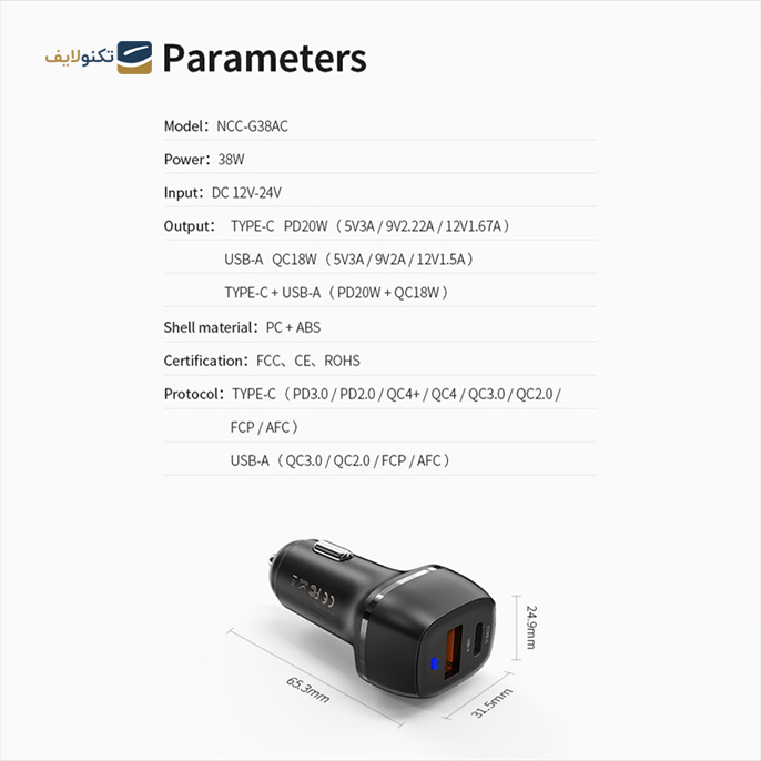 gallery- شارژر فندکی کلومن پلاس مدل G38AC - توان 38 وات -gallery-1-TLP-7607_450037e6-227f-416b-9e33-e6c6720387ab.png gallery- شارژر فندکی کلومن پلاس مدل G38AC - توان 38 وات -gallery-1-TLP-7607_450037e6-227f-416b-9e33-e6c6720387ab.png