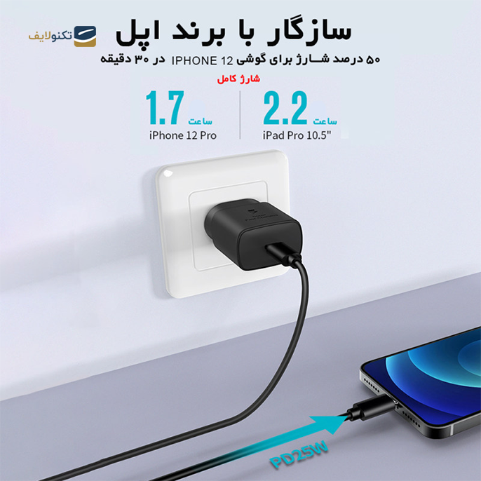 gallery- شارژر دیواری کلومن پلاس مدل S25 - توان 25 وات-gallery-1-TLP-7609_70b3ac90-a182-4d16-b93b-853f13782126.png gallery- شارژر دیواری کلومن پلاس مدل S25 - توان 25 وات-gallery-1-TLP-7609_70b3ac90-a182-4d16-b93b-853f13782126.png