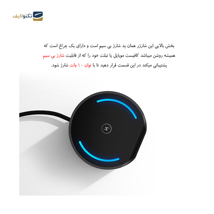 gallery- شارژر بی سیم کلومن پلاس مدل KCH-1 Plus-gallery-1-TLP-7617_7797f6b9-caa9-4919-89d5-ebcb2e5223f0.png gallery- شارژر بی سیم کلومن پلاس مدل KCH-1 Plus-gallery-1-TLP-7617_7797f6b9-caa9-4919-89d5-ebcb2e5223f0.png
