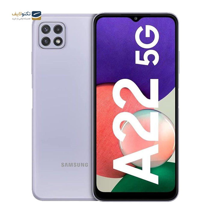 gallery-گوشی موبايل سامسونگ Galaxy A22 5G مدل SM-A226B/DS ظرفیت 128 گیگابایت رم 6 گیگابایت -gallery-1-TLP-7656_2c40f177-ebdd-44ef-a144-0b0532e7b0a9.png gallery-گوشی موبايل سامسونگ Galaxy A22 5G مدل SM-A226B/DS ظرفیت 128 گیگابایت رم 6 گیگابایت -gallery-1-TLP-7656_2c40f177-ebdd-44ef-a144-0b0532e7b0a9.png