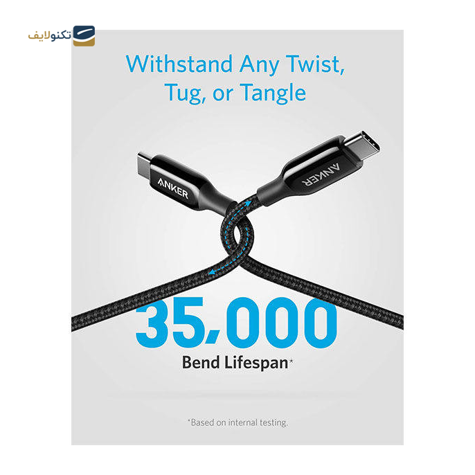 gallery- کابل USB-C انکر مدل A8863 PowerLine + III طول 1.8 متر-gallery-1-TLP-7693_d7d85753-da7a-4561-a9a9-aef78ee0fd98.png gallery- کابل USB-C انکر مدل A8863 PowerLine + III طول 1.8 متر-gallery-1-TLP-7693_d7d85753-da7a-4561-a9a9-aef78ee0fd98.png