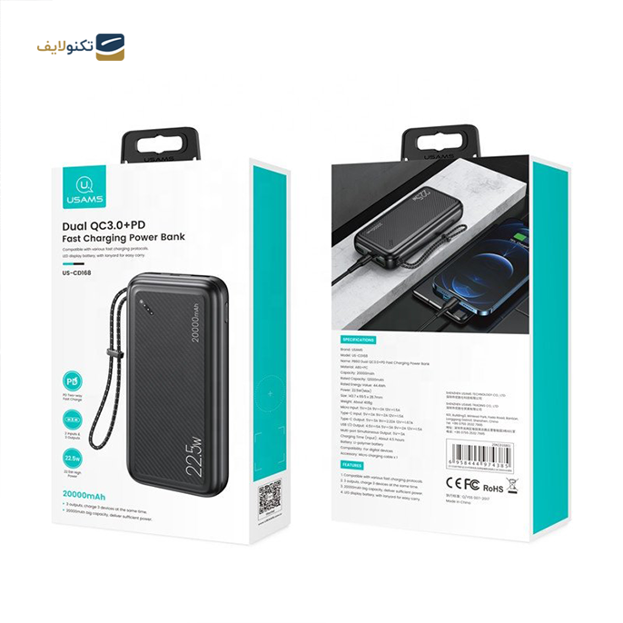 gallery- پاوربانک یوسمز مدل CD168 ظرفیت 20000 میلی آمپر-gallery-1-TLP-7785_58b58777-4658-4131-97ee-2a869e2ae1d9.png