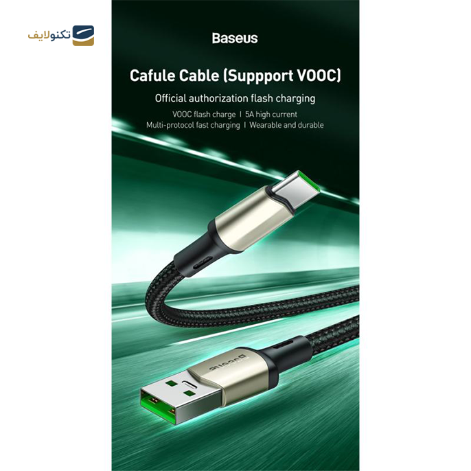 gallery- کابل تایپ سی باسئوس مدل CATKLF-VA01 طول 1 متر-gallery-1-TLP-9108_22574587-befa-40bd-b05f-b5de0a5cbdb3.png gallery- کابل تایپ سی باسئوس مدل CATKLF-VA01 طول 1 متر-gallery-1-TLP-9108_22574587-befa-40bd-b05f-b5de0a5cbdb3.png