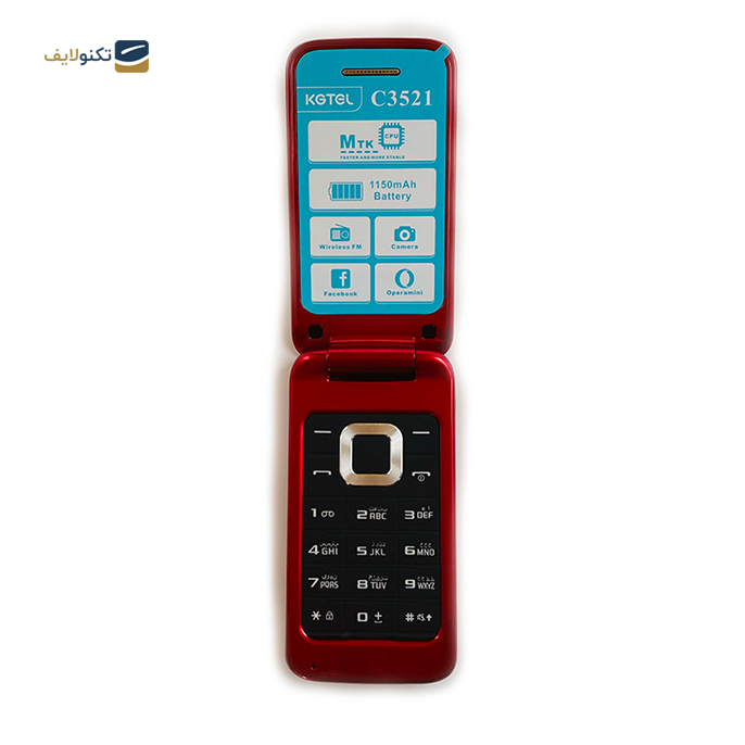 gallery-گوشی موبایل کاجیتل C3521 دو سیم کارت-gallery-0-TLP-9166_8de17609-902d-4248-8a1e-416400525551.png gallery-گوشی موبایل کاجیتل C3521 دو سیم کارت-gallery-0-TLP-9166_8de17609-902d-4248-8a1e-416400525551.png