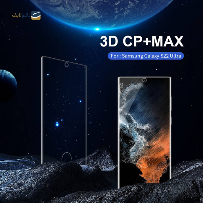 gallery- محافظ صفحه نمایش نیلکین مدل 3D CP PLUS MAX مناسب برای گوشی Galaxy S22 Ultra-gallery-1-TLP-9344_eb1a9466-0ef4-4dec-aa24-1b66619c238d.png gallery- محافظ صفحه نمایش نیلکین مدل 3D CP PLUS MAX مناسب برای گوشی Galaxy S22 Ultra-gallery-1-TLP-9344_eb1a9466-0ef4-4dec-aa24-1b66619c238d.png
