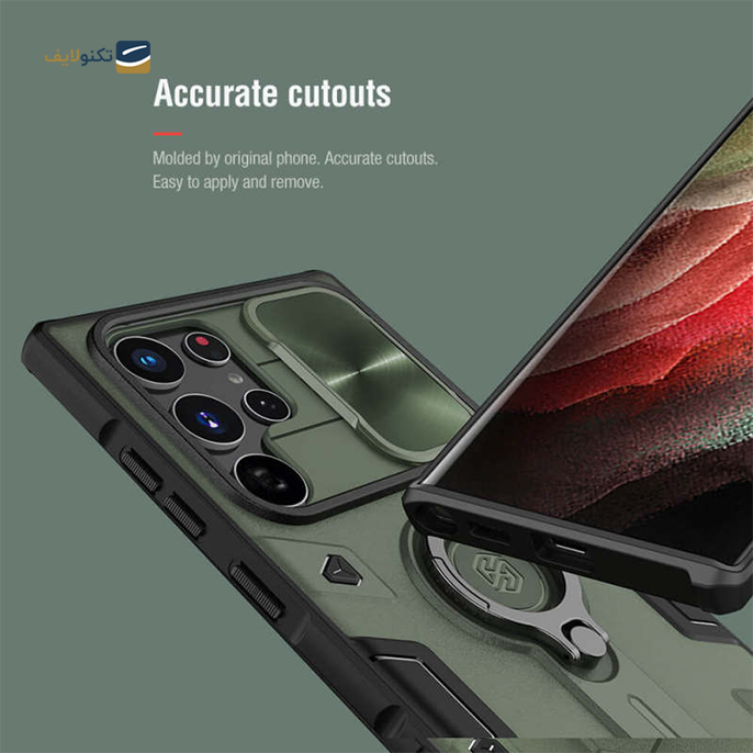 gallery- قاب گوشی Galaxy S22 Ultra نیلکین مدل CamShield Armor-gallery-1-TLP-9353_2ebd4abb-90b0-4c98-b244-8feb36d34542.png gallery- قاب گوشی Galaxy S22 Ultra نیلکین مدل CamShield Armor-gallery-1-TLP-9353_2ebd4abb-90b0-4c98-b244-8feb36d34542.png