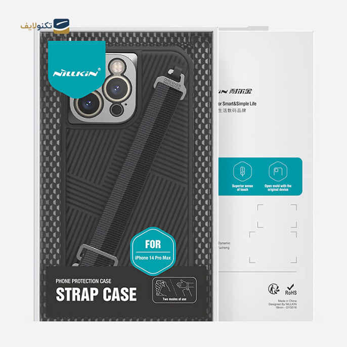 gallery-قاب گوشی IPHONE 14 PRO MAX نیلکین مدل STRAP -gallery-1-TLP-9363_f8c8a18a-3df7-447a-9cff-28f940f39753.png gallery-قاب گوشی IPHONE 14 PRO MAX نیلکین مدل STRAP -gallery-1-TLP-9363_f8c8a18a-3df7-447a-9cff-28f940f39753.png