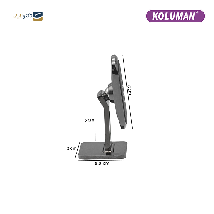 gallery- پایه نگهدارنده گوشی موبایل کلومن مدل K-HD014-gallery-1-TLP-9508_0d6c83ef-dfaf-4298-8060-f276c764f005.png gallery- پایه نگهدارنده گوشی موبایل کلومن مدل K-HD014-gallery-1-TLP-9508_0d6c83ef-dfaf-4298-8060-f276c764f005.png