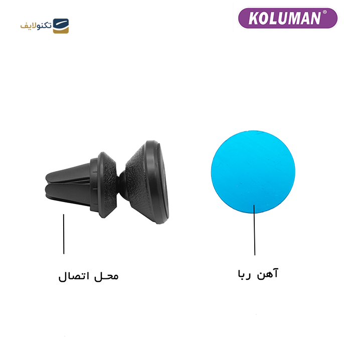 gallery- پایه نگهدارنده گوشی موبایل کلومن مدل K-HD016-gallery-1-TLP-9517_019ba915-a646-4d61-aa44-97e222f76f17.png gallery- پایه نگهدارنده گوشی موبایل کلومن مدل K-HD016-gallery-1-TLP-9517_019ba915-a646-4d61-aa44-97e222f76f17.png