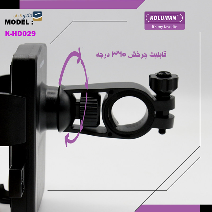 gallery- پایه نگهدارنده گوشی موبایل کلومن مدل K-HD029-gallery-1-TLP-9540_a578df3a-e3a0-4225-8d02-3ab11c6f72fb.png gallery- پایه نگهدارنده گوشی موبایل کلومن مدل K-HD029-gallery-1-TLP-9540_a578df3a-e3a0-4225-8d02-3ab11c6f72fb.png