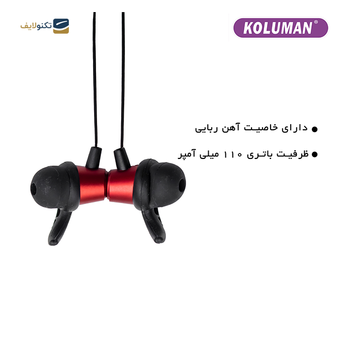 gallery-هندزفری بلوتوثی کلومن مدل KB-G245-gallery-1-TLP-9574_a0ed0ec9-b6e9-4449-8703-3b90fd17f8ef.png gallery-هندزفری بلوتوثی کلومن مدل KB-G245-gallery-1-TLP-9574_a0ed0ec9-b6e9-4449-8703-3b90fd17f8ef.png