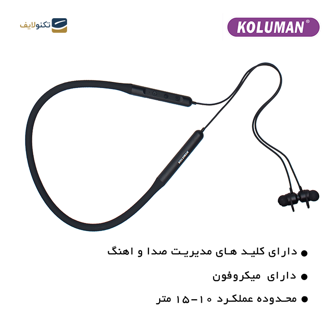 gallery- هندزفری بلوتوثی کلومن مدل BK-G255-gallery-1-TLP-9576_0e9297d1-9640-4049-9ab6-c61c598de72b.png gallery- هندزفری بلوتوثی کلومن مدل BK-G255-gallery-1-TLP-9576_0e9297d1-9640-4049-9ab6-c61c598de72b.png