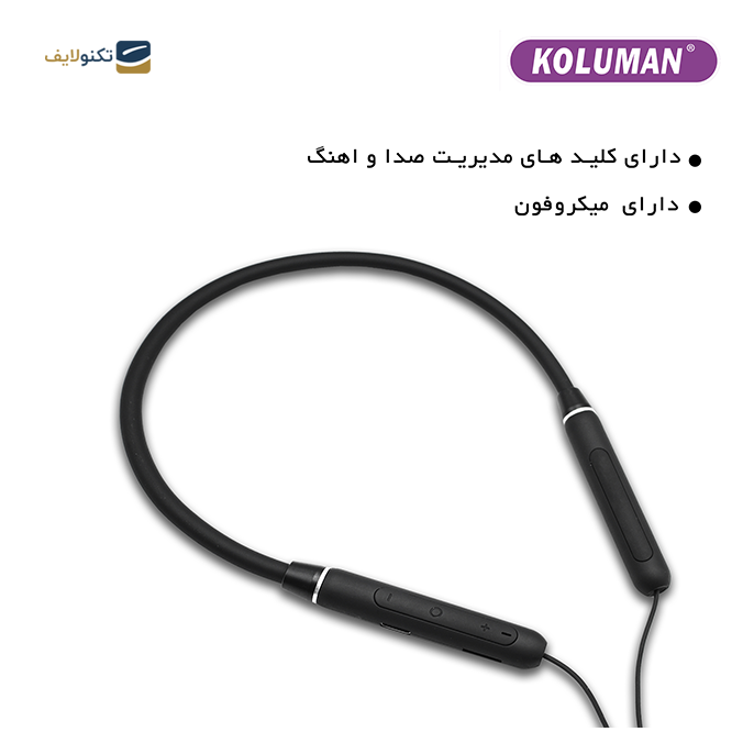 gallery- هندزفری بلوتوثی کلومن مدل KB-G260-gallery-1-TLP-9577_ad5063dd-3e00-4769-a5f5-6e9a8bc37d6f.png gallery- هندزفری بلوتوثی کلومن مدل KB-G260-gallery-1-TLP-9577_ad5063dd-3e00-4769-a5f5-6e9a8bc37d6f.png