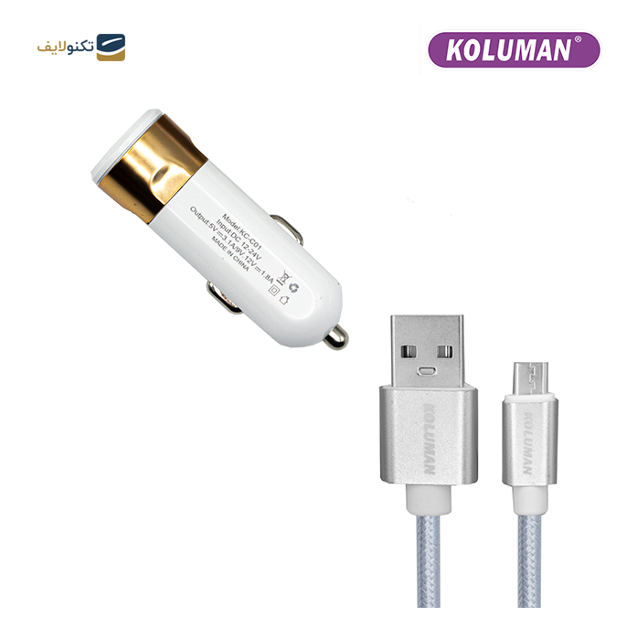 gallery- شارژر فندکی کلومن مدل KC - C01 به همراه کابل تبدیل MICRO USB-gallery-1-TLP-9587_96f2fc95-83d6-4dd6-983d-9b2292d637c0.png gallery- شارژر فندکی کلومن مدل KC - C01 به همراه کابل تبدیل MICRO USB-gallery-1-TLP-9587_96f2fc95-83d6-4dd6-983d-9b2292d637c0.png